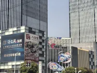 TheYard一隅飯店（上海虹橋機場漕河涇店）