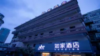 Homeinn Hotel (Ningbo Tianyi Square Zhongshan East Road) Hotels in Ningbo