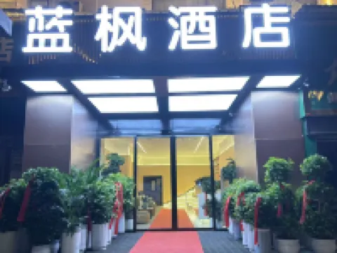Lan Feng Hotel (Weining Caohai Convention and Exhibition Center) Hotels in Weining