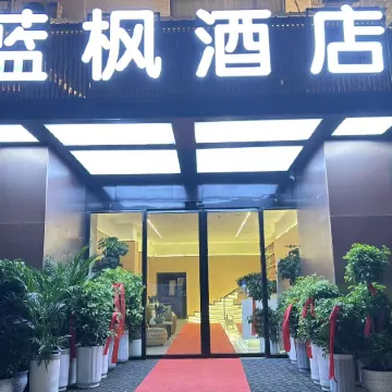Lan Feng Hotel (Weining Caohai Convention and Exhibition Center)