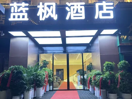 LanFeng Hotel (Weining Exhibition Center)
