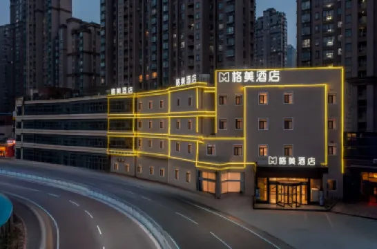Gemei Hotel (Hefei South Railway Station, Leijie, Zhugang Metro Station Branch) Hotels in Hefei