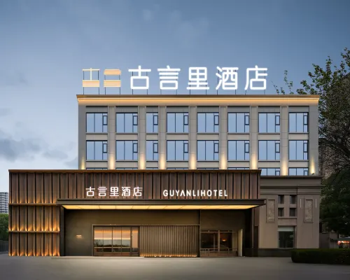 Mengcheng Ancient Yanli Hotel Mengcheng İlçesi otelleri