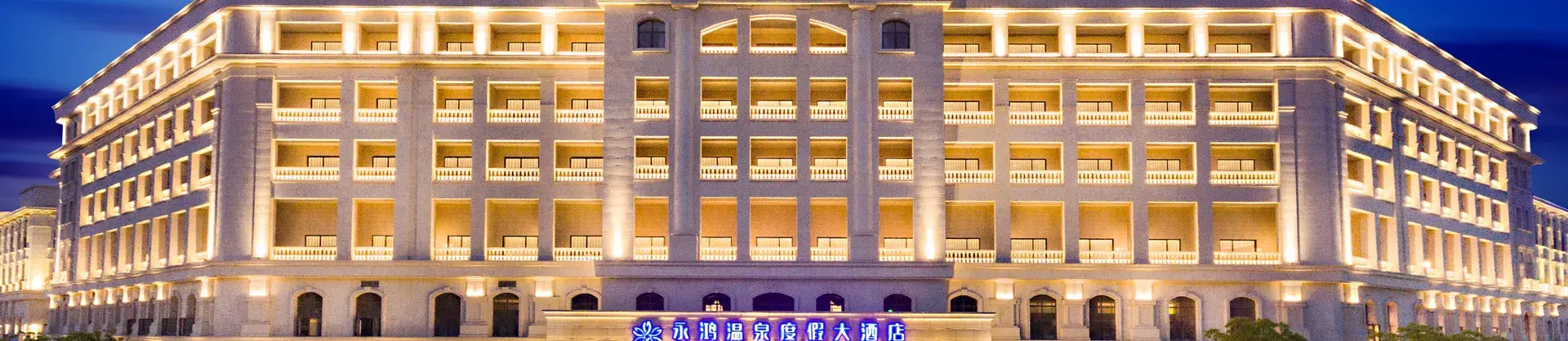 Hot Spring Hotels