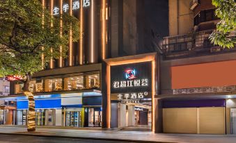 Ji Hotel (Guangzhou Jiangnanxi Metro Station) 사진