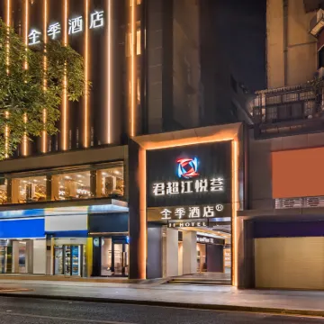 JI Hotel (Guangzhou Wanguo Outlets Jiangnanxi Subway Station) Hotels near محطة جيانغنانسي
