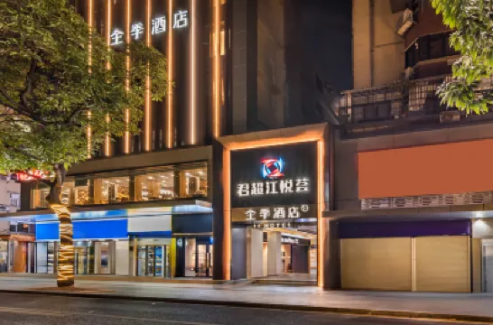 JI Hotel (Guangzhou Wanguo Outlets Jiangnanxi Subway Station) Hotels near nike