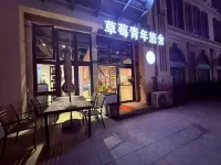Strawberry Youth Hostel (Train Station, Zhanqiao Branch) Hotels in 