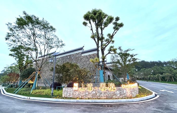 longhushanYuan Jing homestay