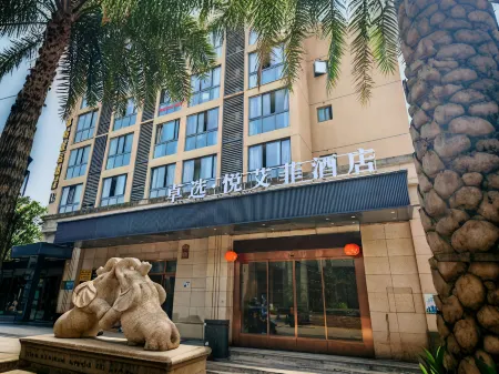 Ai Fei Hotel (Chongqing Jiangbei Airport T3 Terminal)