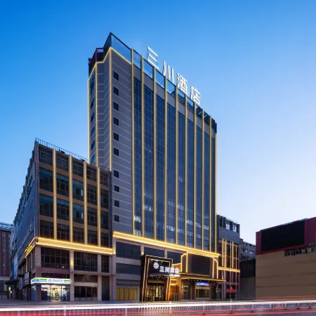 Sanchuan Hotel (Shaoshan Railway Station)