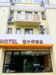 Designer Hotel (Shanghai Hongqiao Hub Yinggang East Road) Отели в г. Шанхай