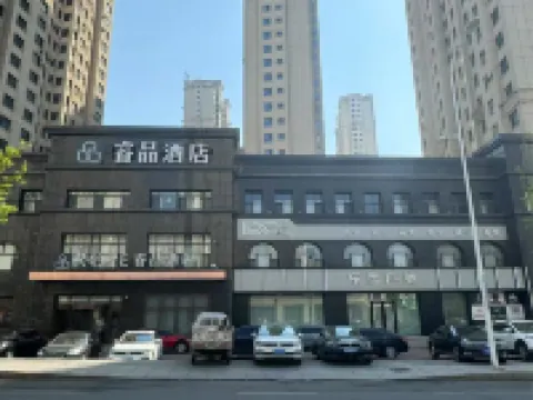 Pinrui Hotel (Tonghua Wanda Plaza) Hotels in Tonghua