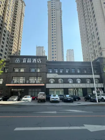 Pinrui Hotel (Tonghua Wanda Plaza) Отели в г. Тунхуа