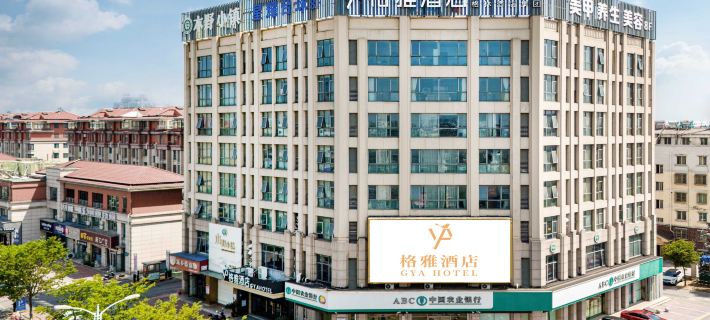 GYA Hotell(Jingjiang gongsuoqiao store&Jiangyin Industrial Park ) Hotel a Jingjiang