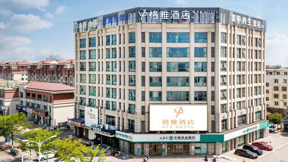 GYA Hotell(Jingjiang gongsuoqiao store&Jiangyin Industrial Park )