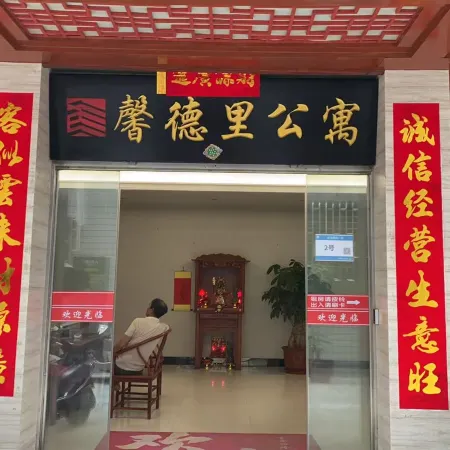 Xindeli Apartment