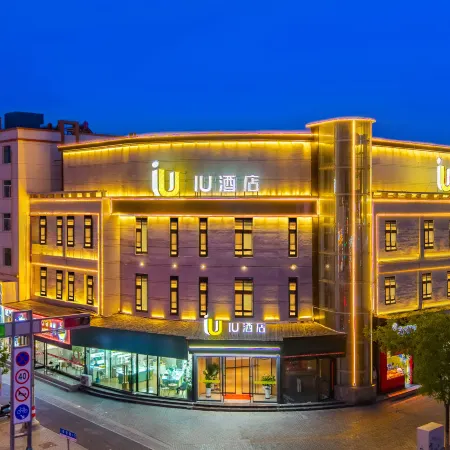 IU Hotel (Hengchang Garden, Jinchang Huijin Fortune Plaza)