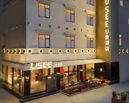 U She Hotel (Jiuzhaigou Tourist Center) Hotels in Jiuzhaigou