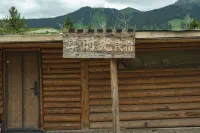 瓊庫什台享時光民宿 住宿飯店