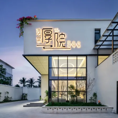 Qiantang Houyuan Hotel (Luoyang Luoyi Ancient City Lijingmen Cross Street)