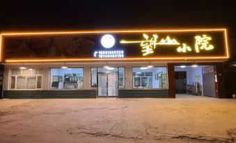 Zhangbei Wangshan Courtyard