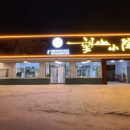 Zhangbei Wangshan Courtyard