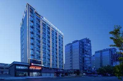 Echarm Hotel Hotels in Yuexi