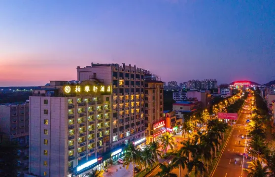 柏雅軒智慧酒店（昌江人民北路店）