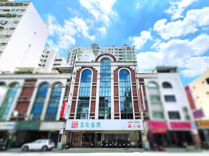 Cultural Trust Hotel