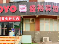 Jingzu E-Sports Hotel (Langfang Beihua Aerospace Industry College)