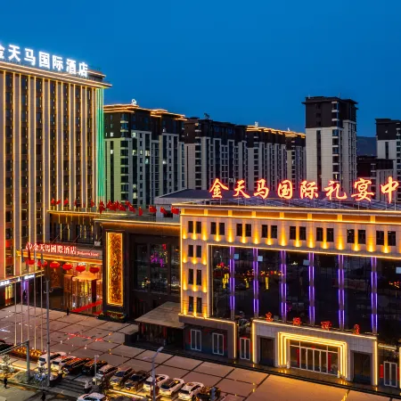 Jintianma International Hotel