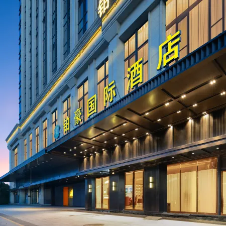 Bohao International Hotel (Wenling Binhai New City Government Service Center)