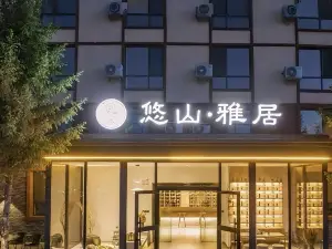 Kanas H Resort