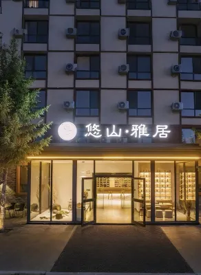 Kanas H Resort Отели рядом с достопримечательностью «Джаден Бинь»