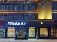 Homeinn Selected Hotel (Dezhou University) - 3 Yıldız