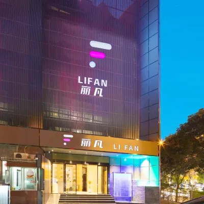 LIFAN Hotel Hotels in Guangzhou