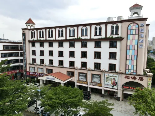 XingfuLi Hotel (Zhongshan South District) Hotels in Zhongshan