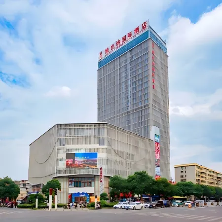 Vienna International Hotel Huangshi Yangxin Huaxia Lian Times Plaza Pedestrian Street Store)