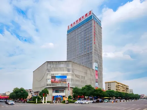 Vienna International Hotel Huangshi Yangxin Huaxia Lian Times Plaza Pedestrian Street Store） - Gym