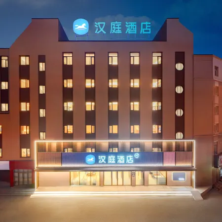 HanTing Hotel (Dalian North Railway Station North Square)