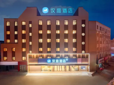 Hanting Hotel (Dalian North Station North Square Branch) 다롄/대련 북부기차역-스포츠센터 호텔