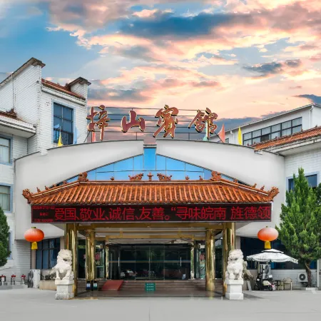 Zishan Hotel