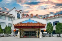 Zishan Hotel