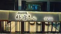 Pusu ・ View Scenic Mountain House (Zhijindong Cave) - Pet friendly