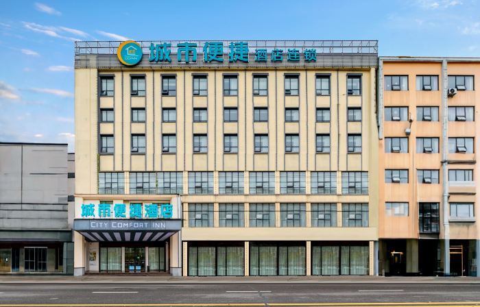 City Comfort Inn Hotel (Shishou East Avenue)