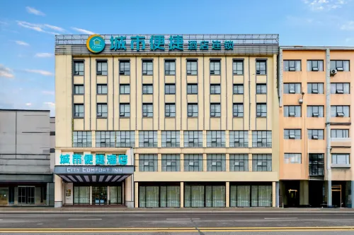 City Comfort Inn Hotel (Shishou East Avenue)
