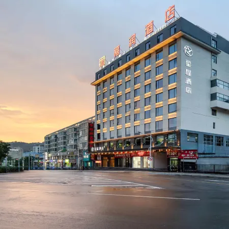 Starway Hotel (Yan'an Yichuan East Street)
