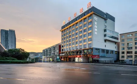 Xingcheng Hotel (Yan'an Yichuan East Street Branch) Отели в г. Ичуань