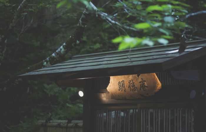 Meitokuan